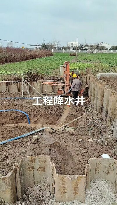 长阳工地施工用水井